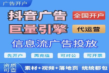 百度推广开户攻略：新手快速上手