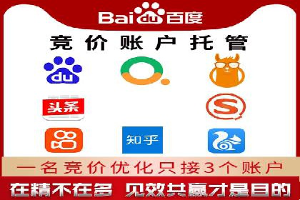 短视频热潮中的抖音信息流推广策略