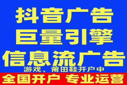 百度SEM广告投放的优化方法及案例分析